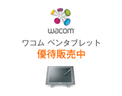 wacom
