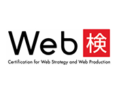 webkentei