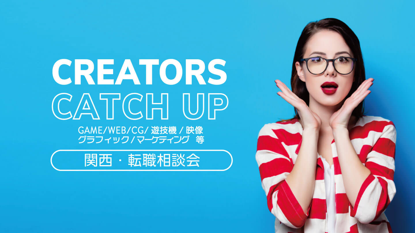 creators_catchup