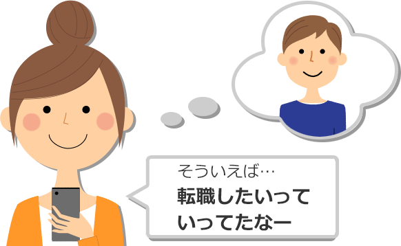 お友達紹介キャンペーン ゲーム 映像 Web It業界の転職エージェントならイマジカデジタルスケープ