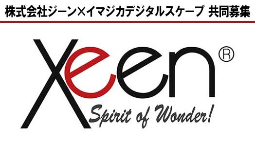 xeen_logo