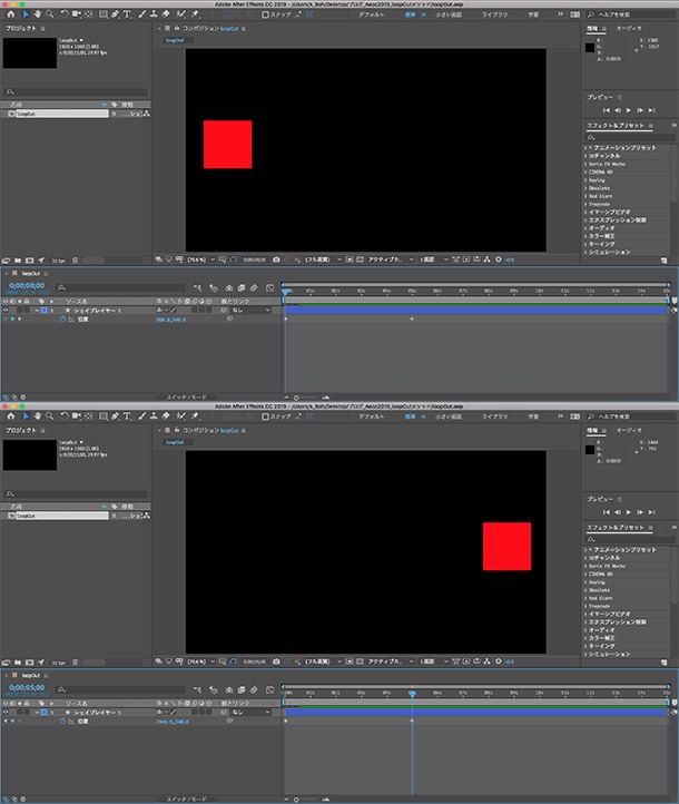 イトウ先生のTips note 【AfterEffects CC 2019】loopOutメソッド