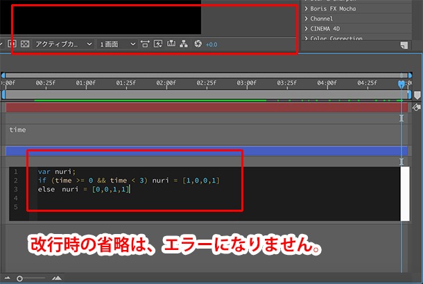 イトウ先生のTips note 【AfterEffects CC 2019】ifelseステートメント