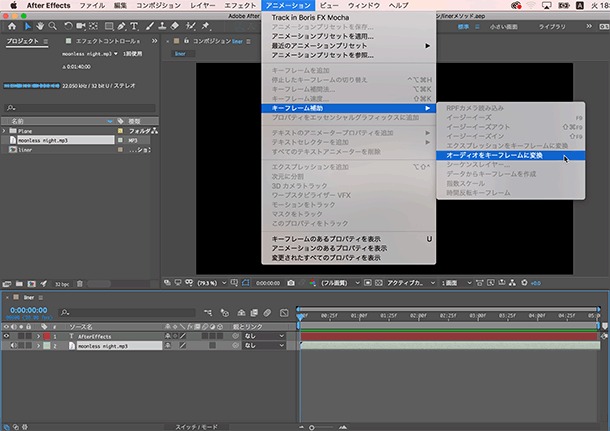 イトウ先生のTips note 【AfterEffects CC 2019】linearメソッド