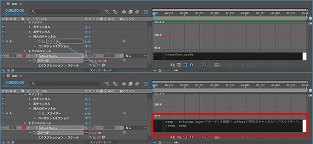 イトウ先生のTips note 【AfterEffects CC 2019】linearメソッド