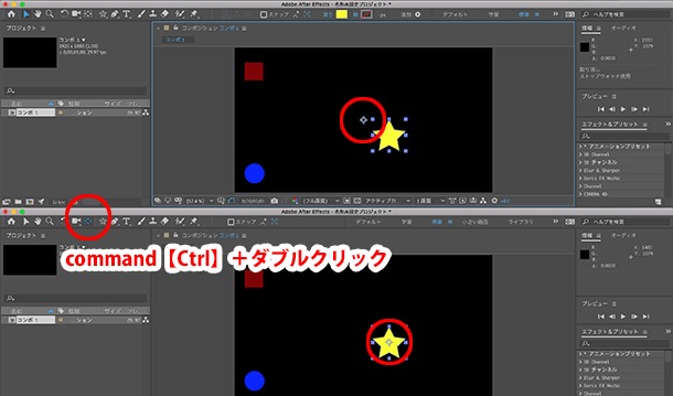 イトウ先生のTips note 【AfterEffects CC 2019】中間を取る