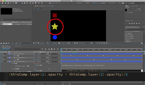 イトウ先生のTips note 【AfterEffects CC 2019】中間を取る