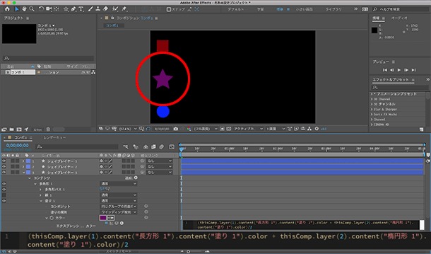 イトウ先生のTips note 【AfterEffects CC 2019】中間を取る