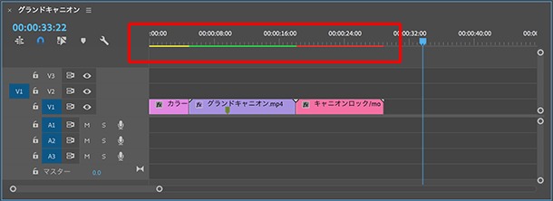 イトウ先生のTips note 【Premiere Pro CC 2019】レンダリングして置き換え