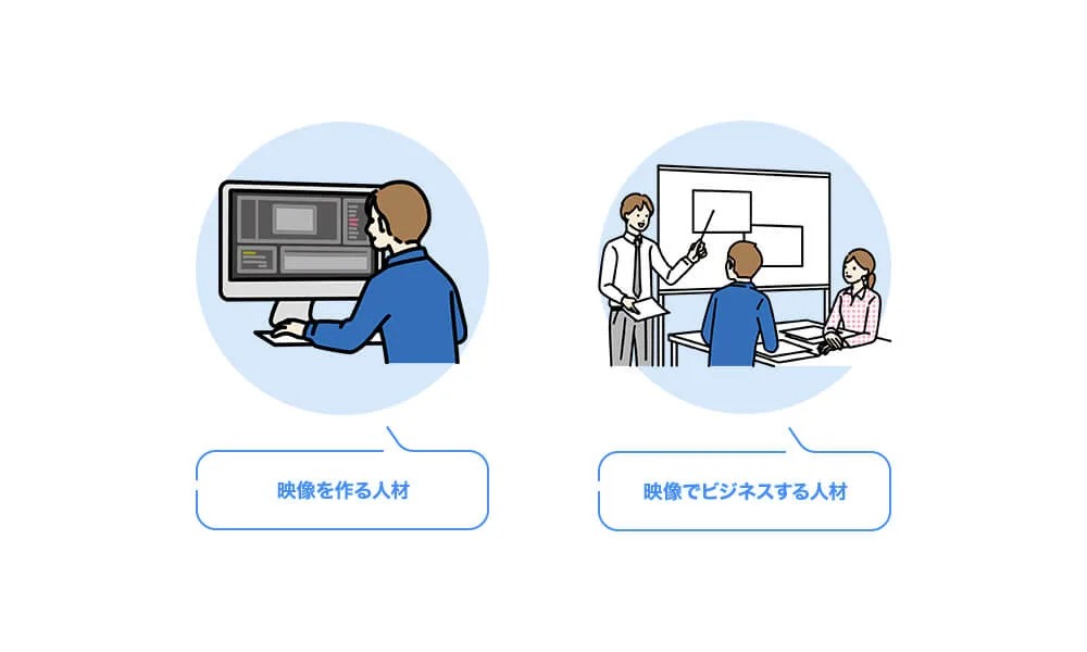 選考場面で発生しているミス・コミュニケーション