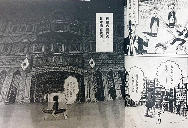 “普通”が全く普通の“普通”じゃない。アニメーション処女作「ニュ~東京音頭」に続く2作目にして“最終話”を絶賛制作中の謎のアーティスト“ぬQ”を伊藤ガビンがインタビュー!