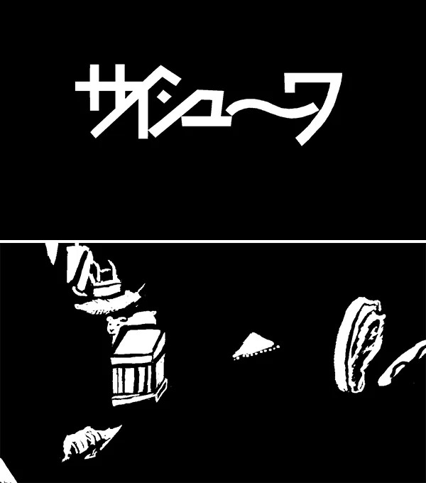 “普通”が全く普通の“普通”じゃない。アニメーション処女作「ニュ~東京音頭」に続く2作目にして“最終話”を絶賛制作中の謎のアーティスト“ぬQ”を伊藤ガビンがインタビュー!