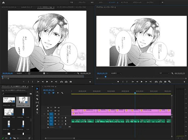 配信動画の制作過程
