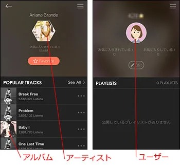 使いづらくてもいい！？ インパクト重視の攻めUIを選んだAWAが目指す音楽体験とは　AWA × UX侍