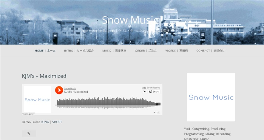 Snow Music