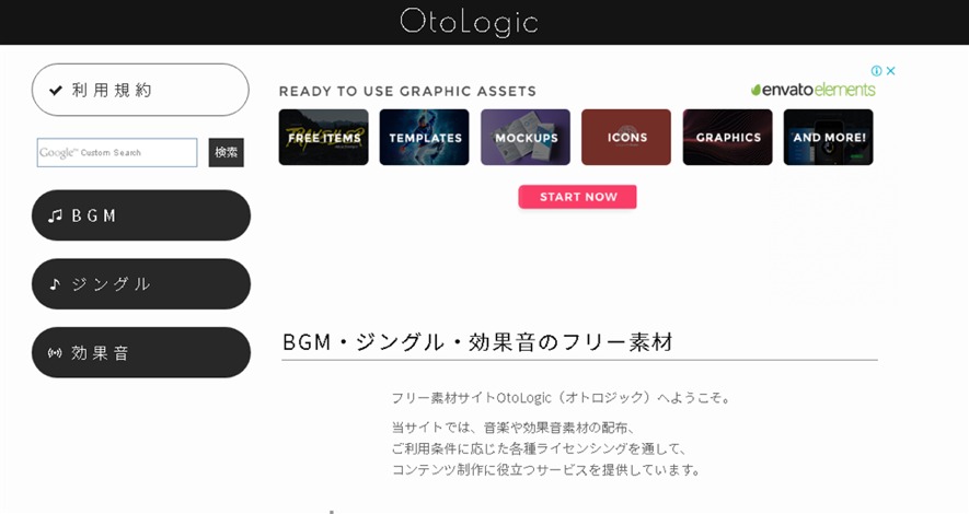 Oto Logic（旧Music is VFR）