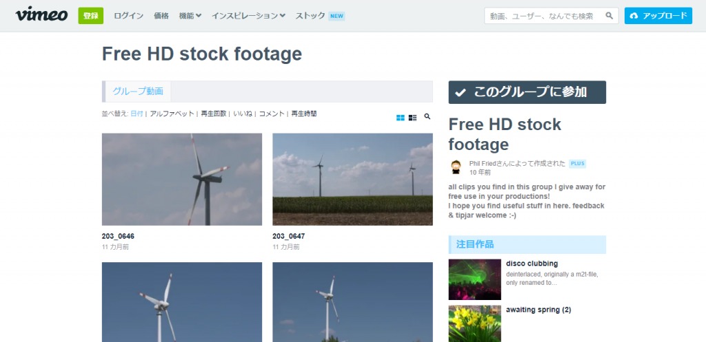 Vimeo