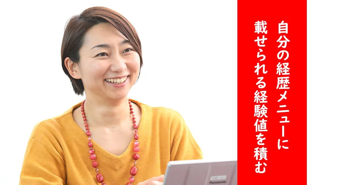 幸福度重視の仕事選び。50代以降の選択肢を広げるための戦略的転職