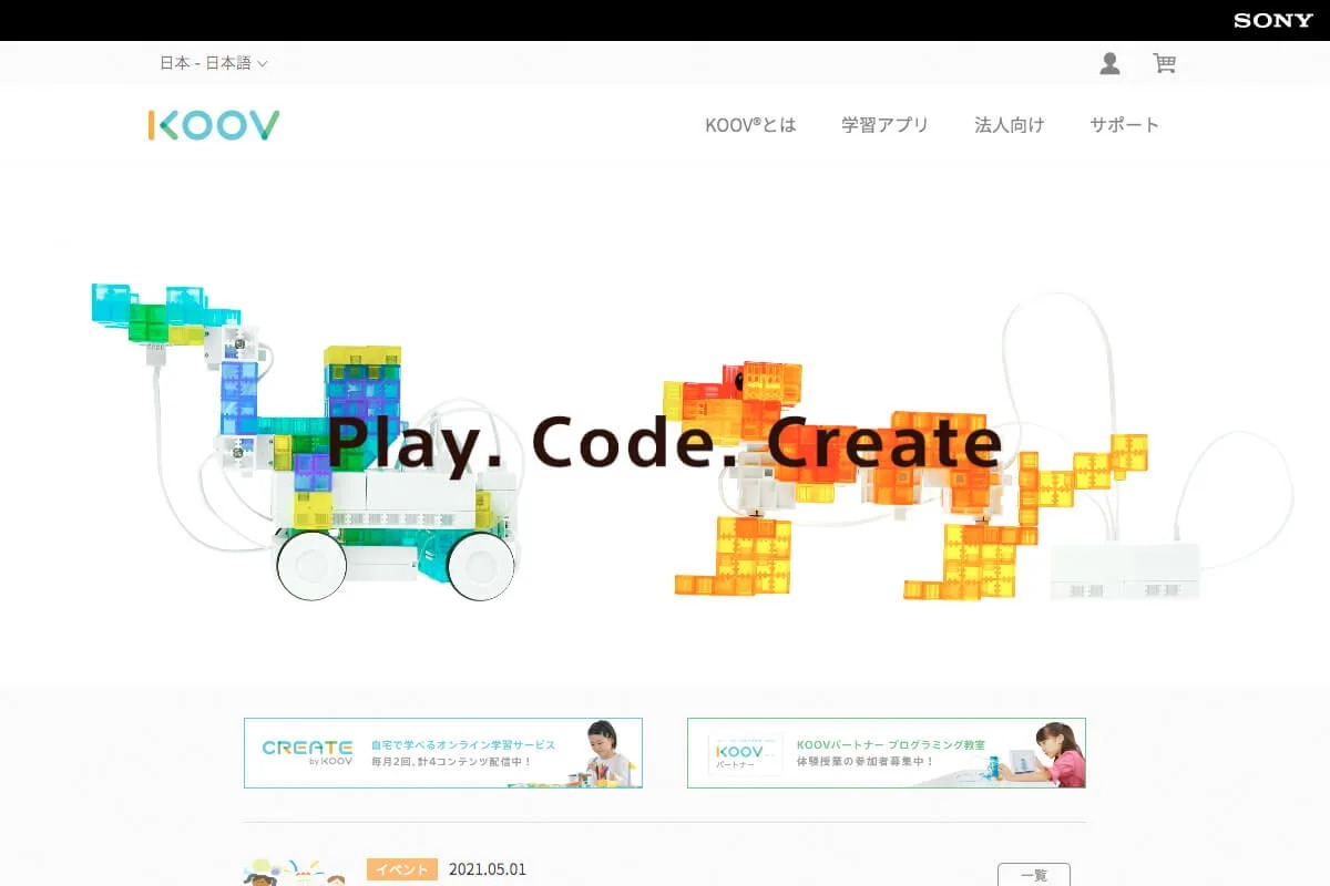 koov(クーブ)