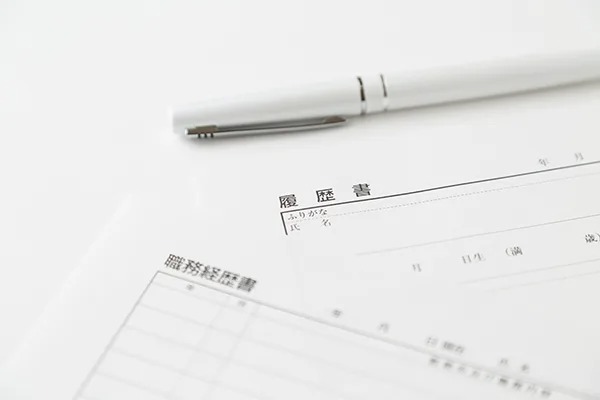 転職活動のはじめの一歩!履歴書の書き方マニュアル