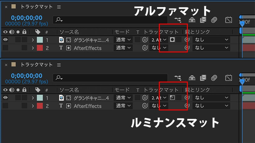 マットの切り替え