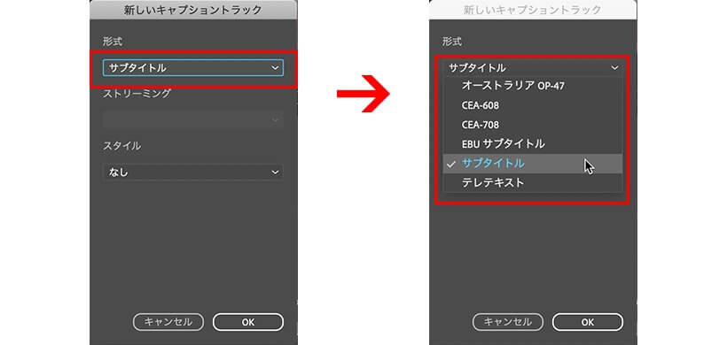 目的のキャプションを選択