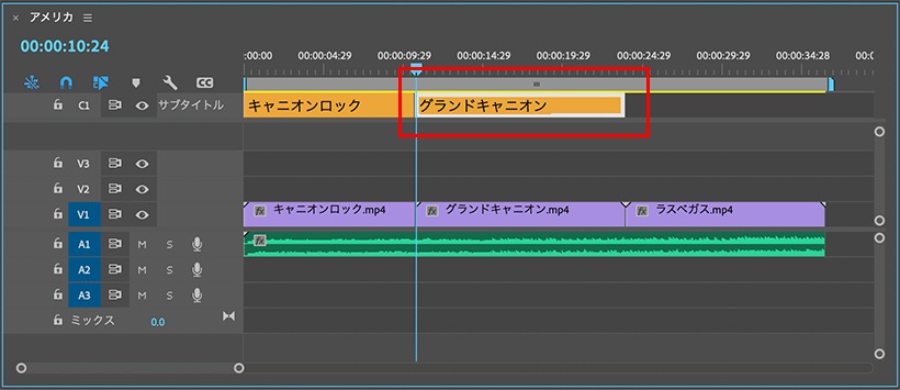 デュレーションを調整