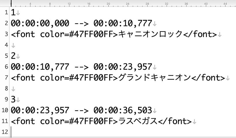 スタイル付きSRTファイル