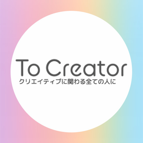 To Creator編集部