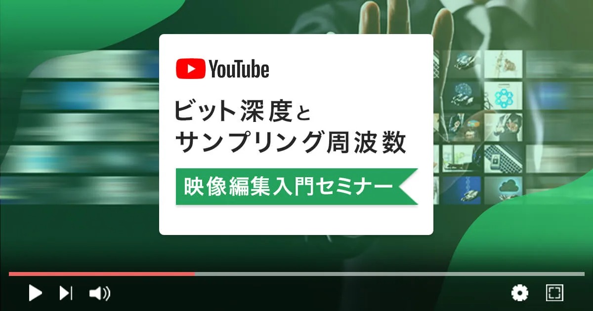 映像業界の構造とポストプロダクション