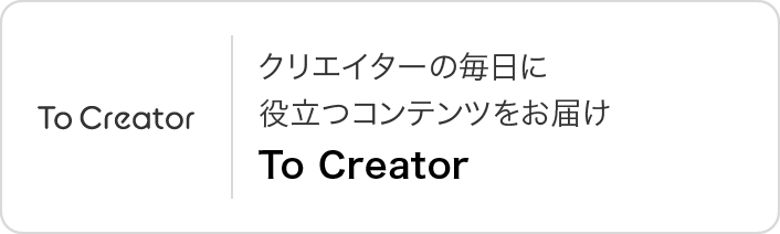 To Creator