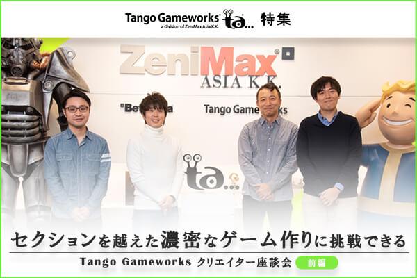 クリエイター座談会