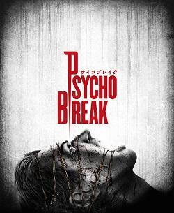 Psychobreak