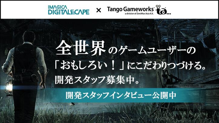 zenimax_collaborate