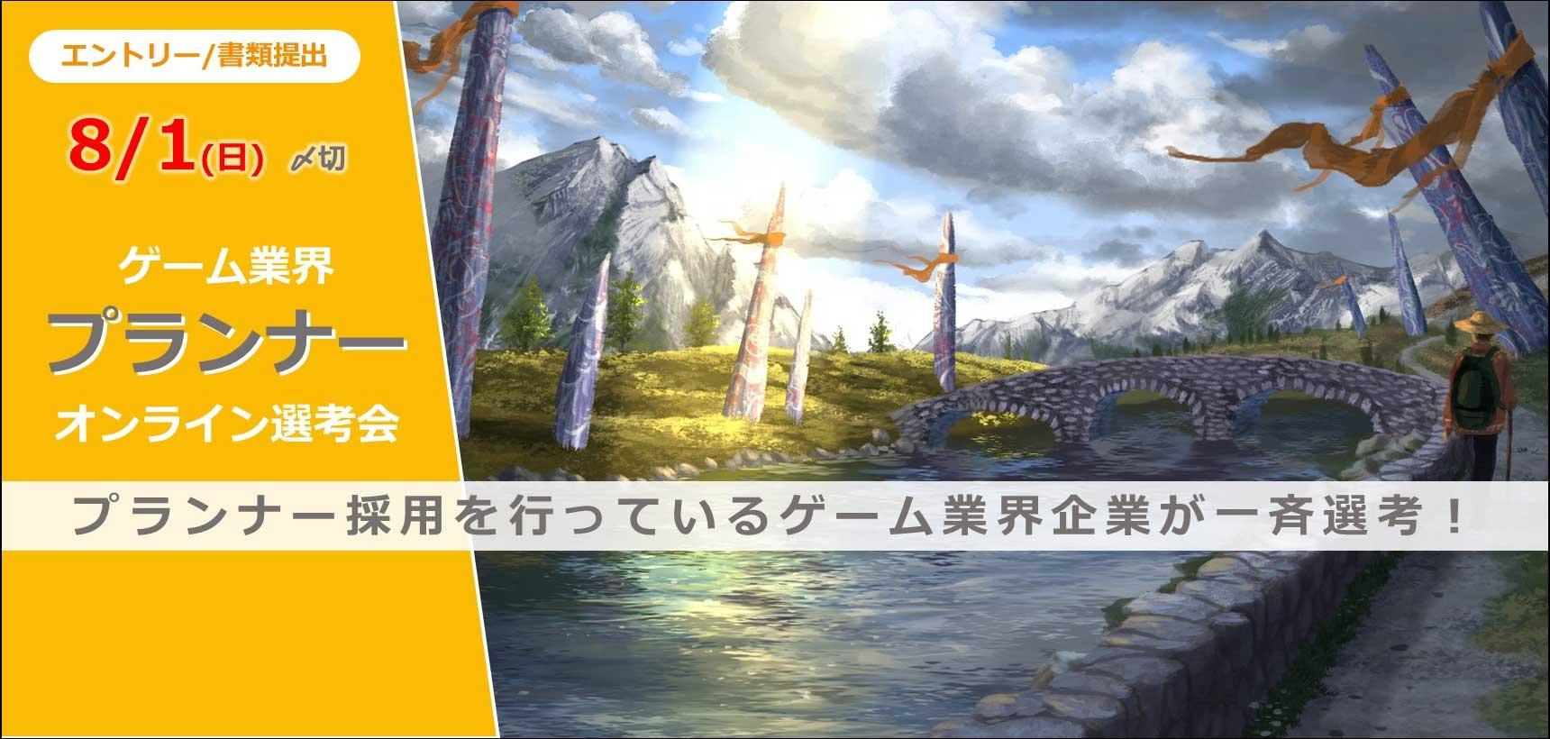 ポートフォリオ