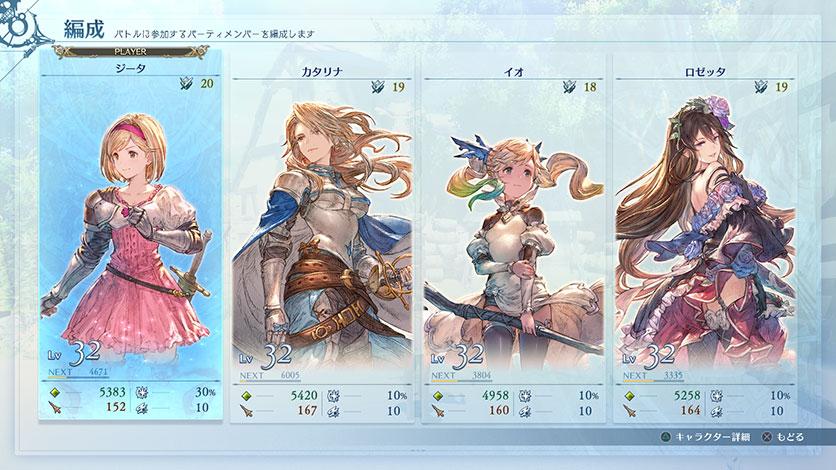UI関連_編成画面